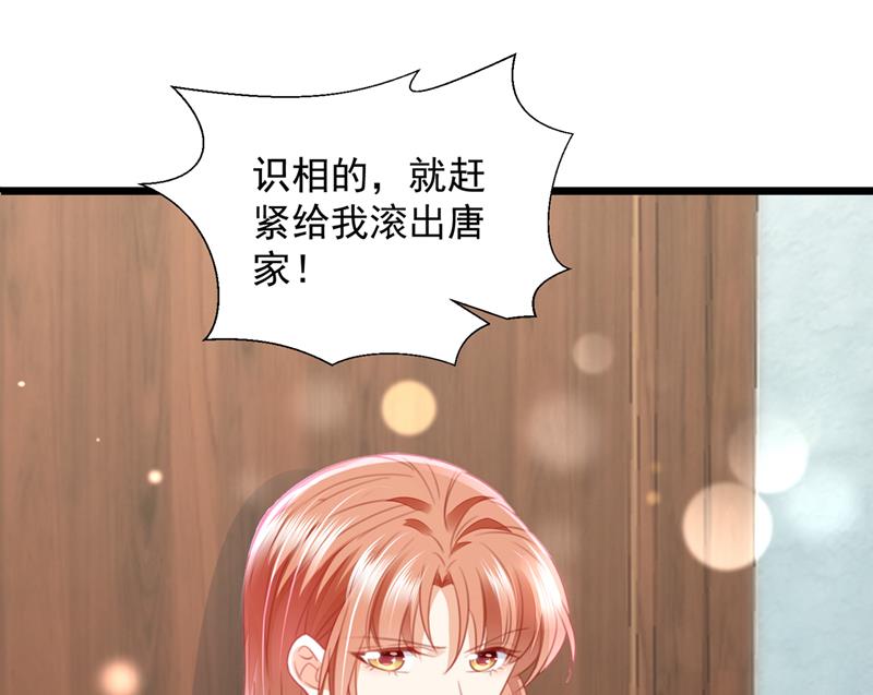 房里有监控？！50