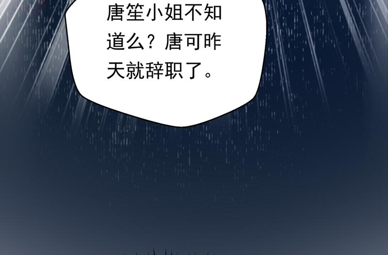 他的温柔简直要命！66