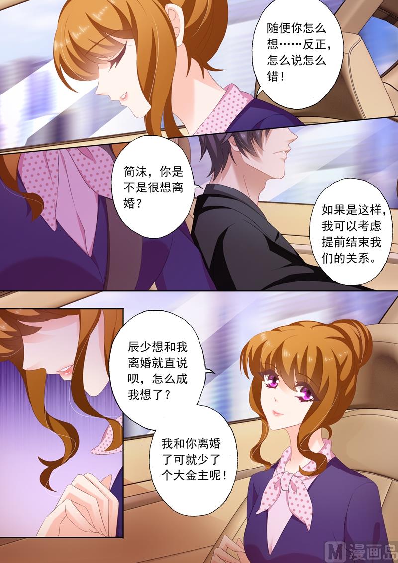 第239话 包场，买衣服！1