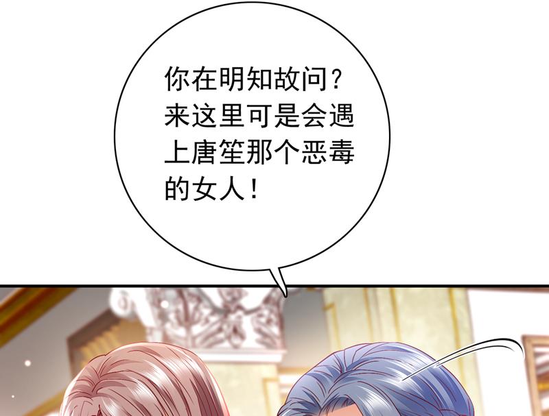 和唐家断绝关系7