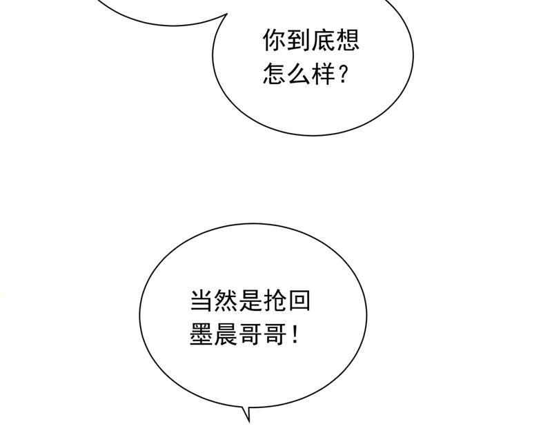 唐笙在宴会上发病15