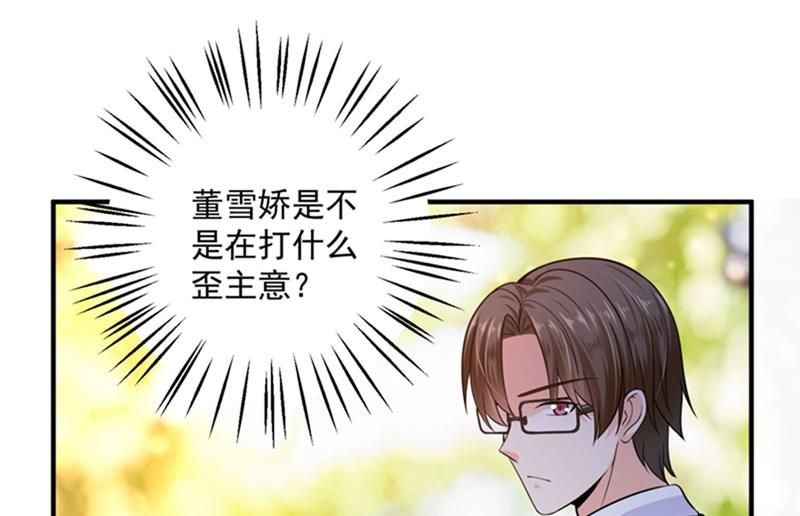 回家后翻倍补偿~24