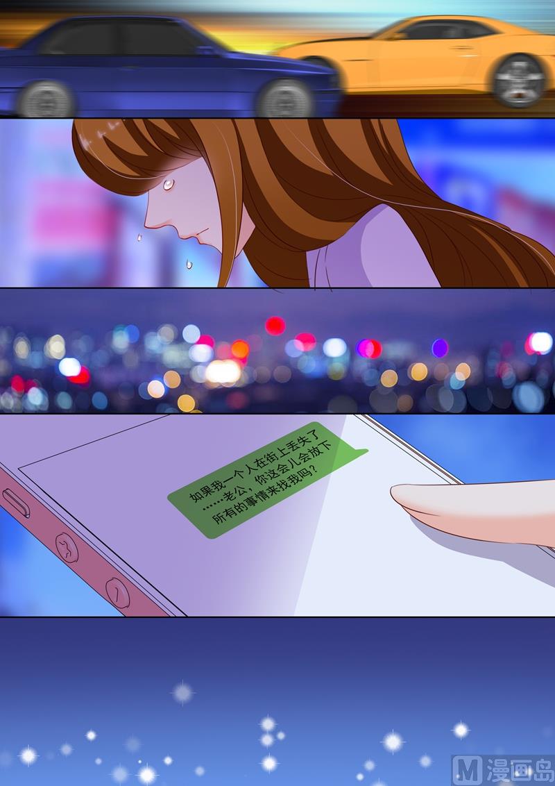 第226话 选择，心里谁重要4