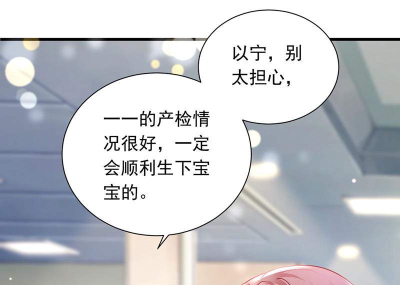 迎接新生命59