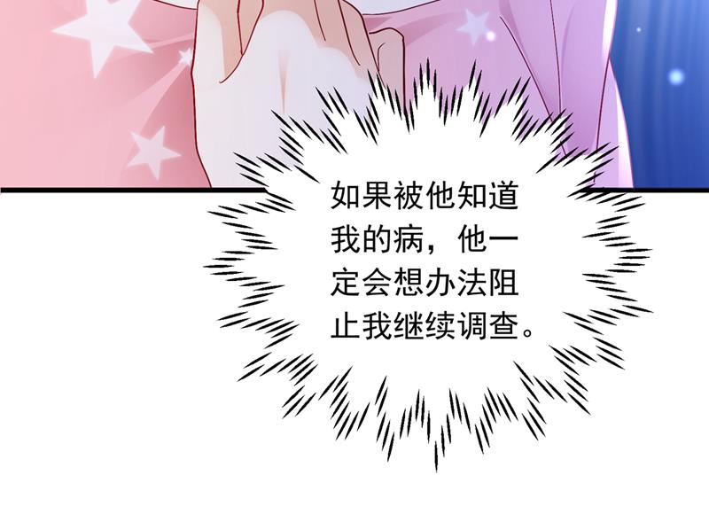 我愿意做你的女朋友14