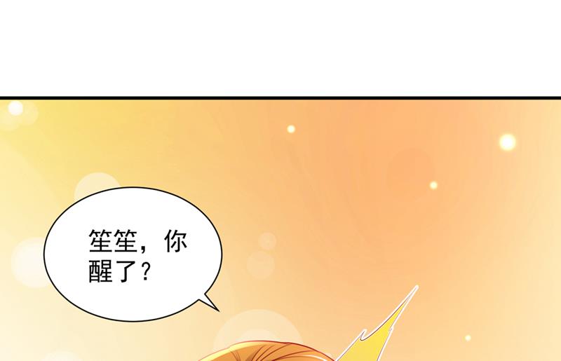 现在才开始害羞？49