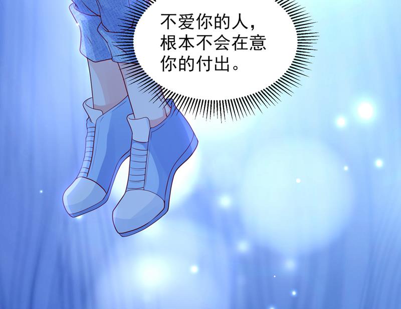 厉云泽，你够了！81