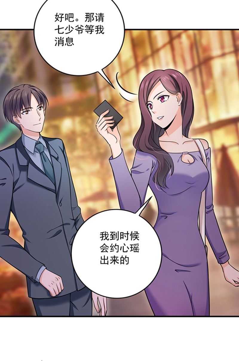 敌人的敌人就是朋友60