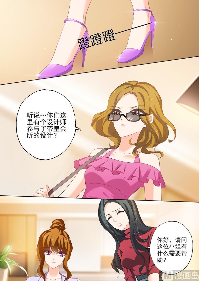 第229话 虐得没有成就感！4