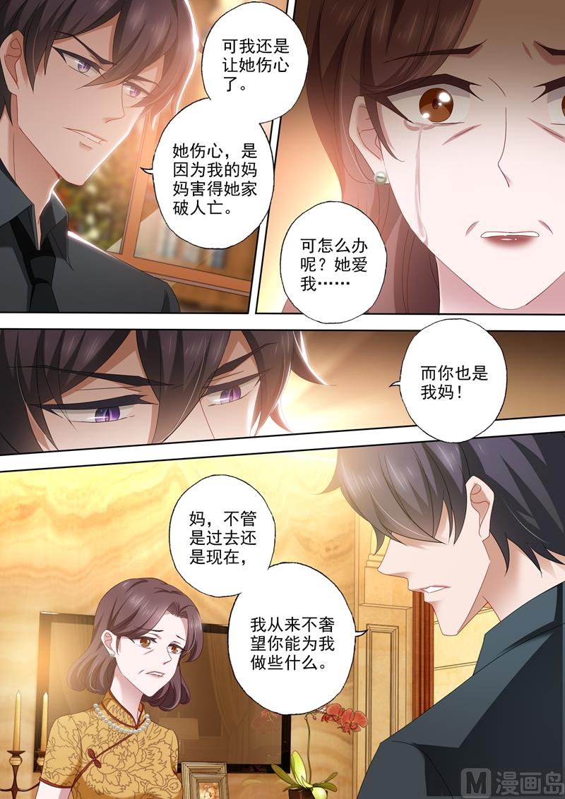 第427话 活下的信念4