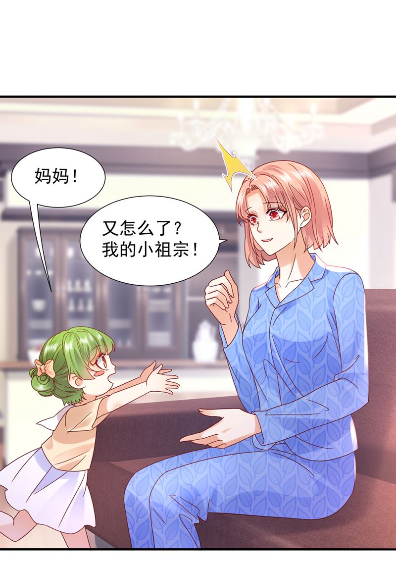 你还记得我吗？22