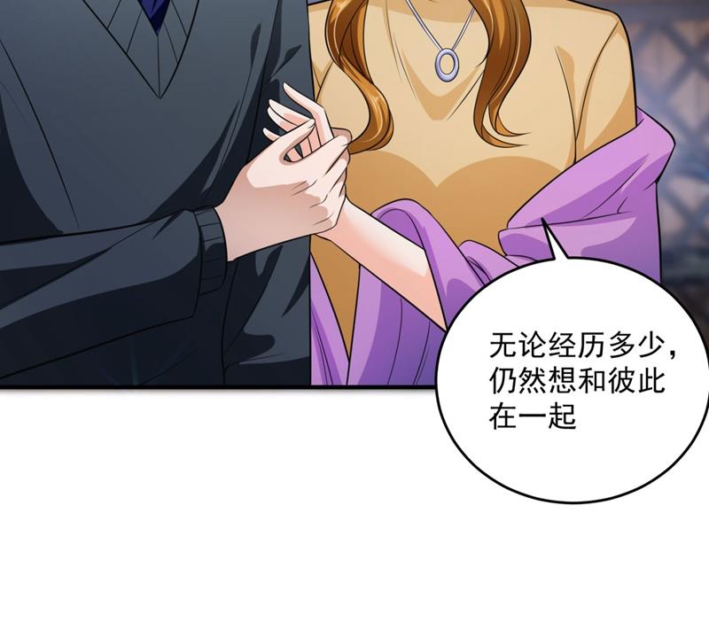 新婚之夜53
