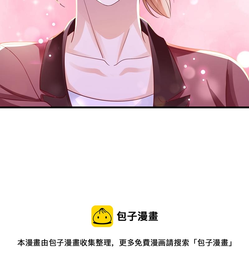 唐笙，你给我等着！88