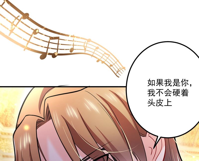 第585话 这令人心动的距离！64