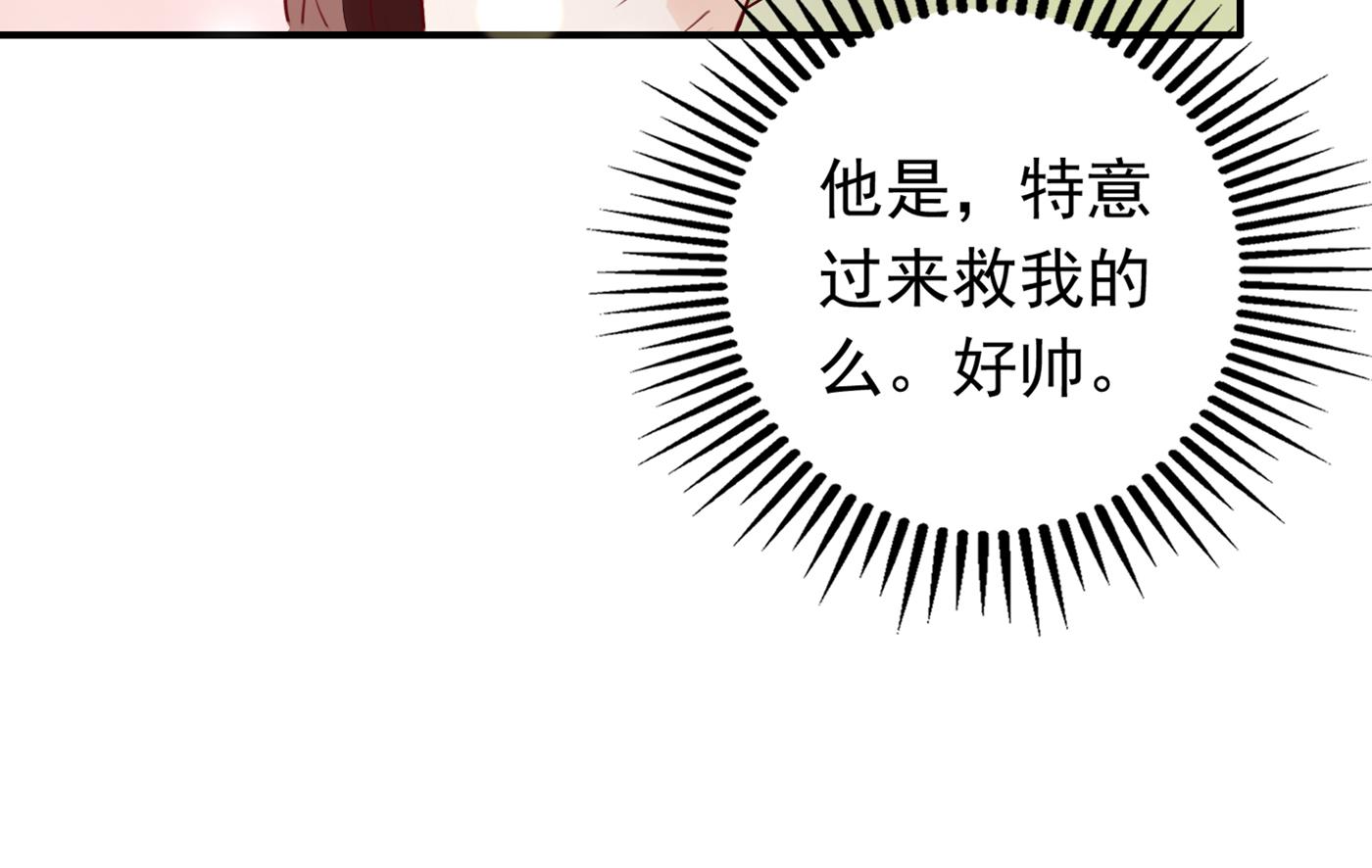 我会保护好你的75