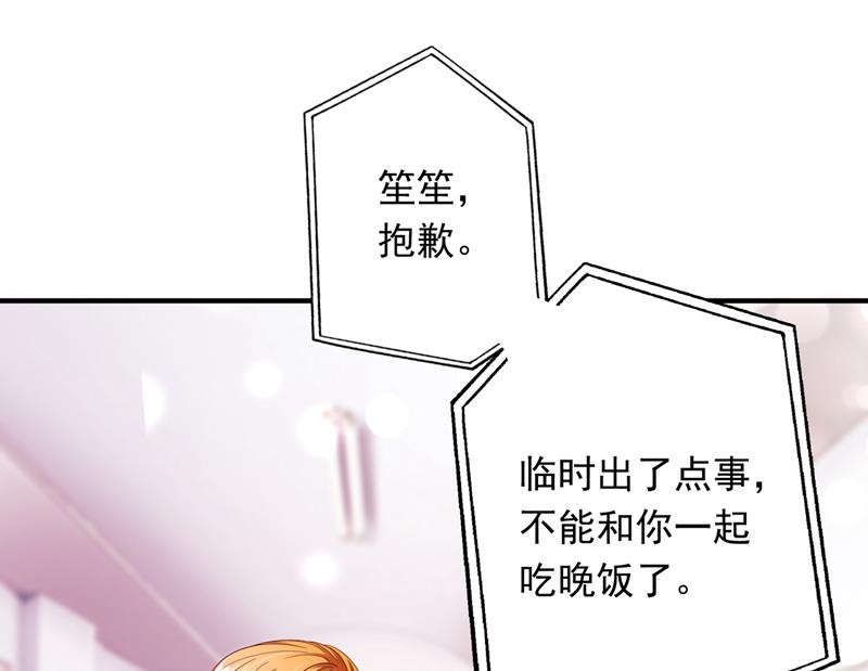 你，霸道！13