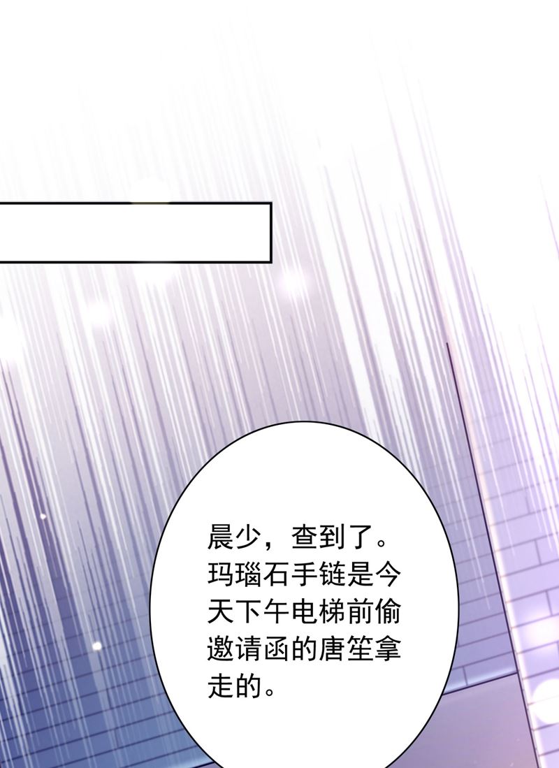 她竟然有XK特权？35