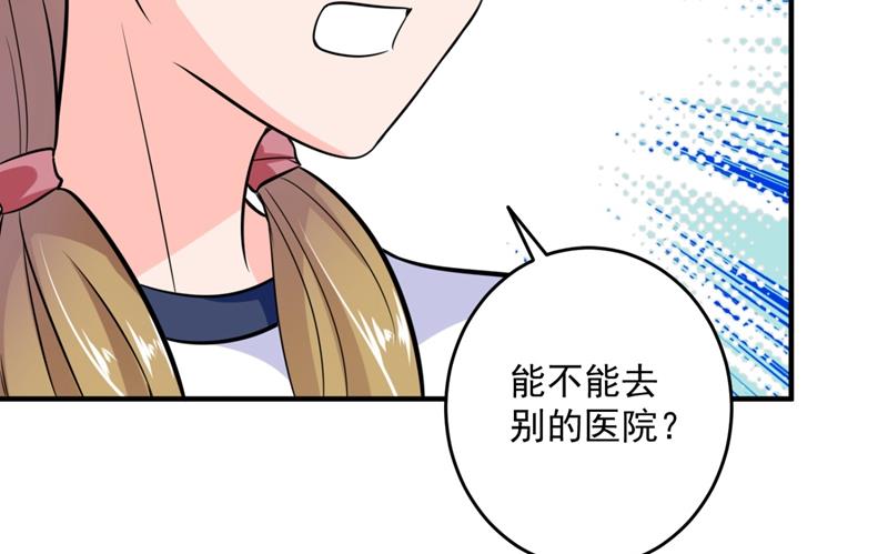 心瑶，我怀孕了36