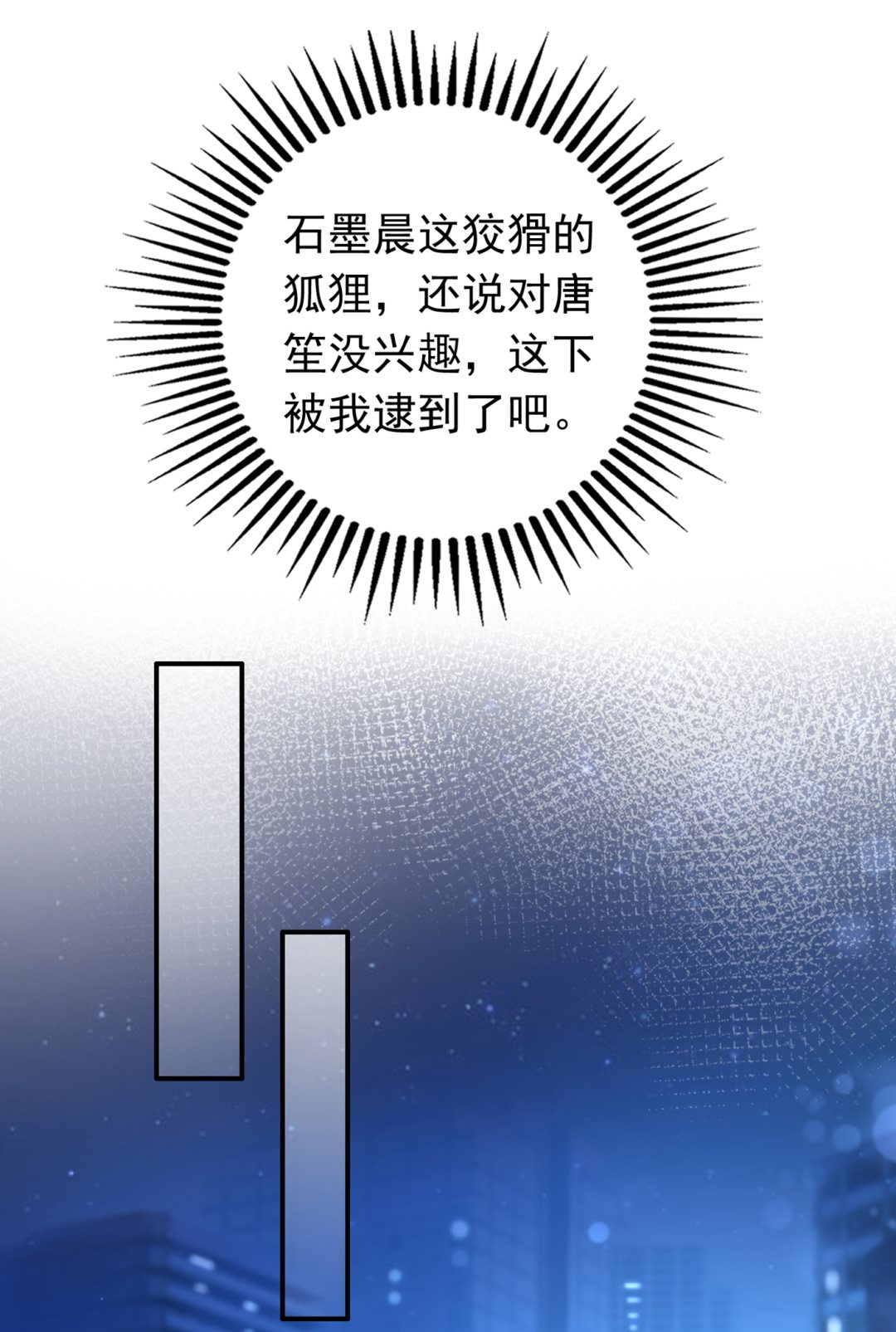 他究竟是怎样一个人50