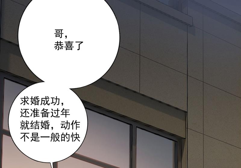 嫁给我！45