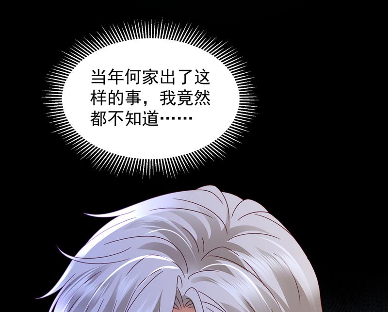 你还记得我吗？41