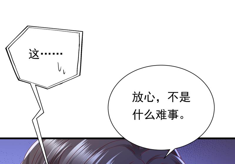 石墨晨，你逃不掉的70
