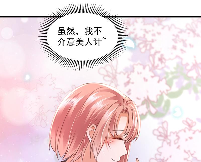 他让我解释？61