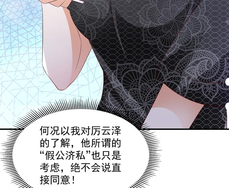这是你的孩子？79