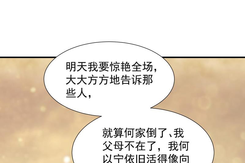 她在故意cue我？69