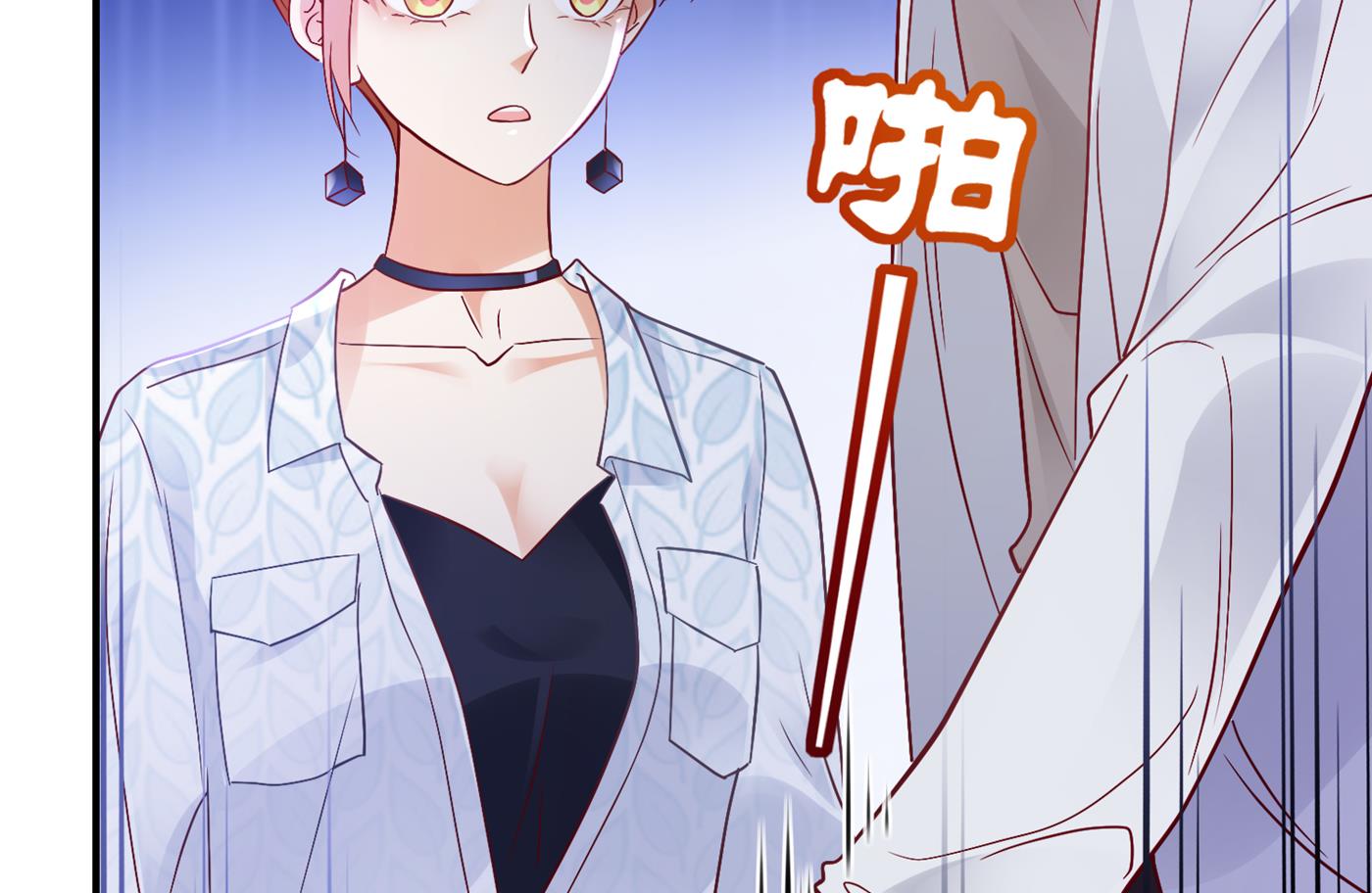 妹妹可真不省心8