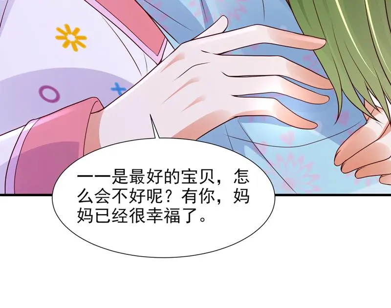 厉云泽，我给你机会32