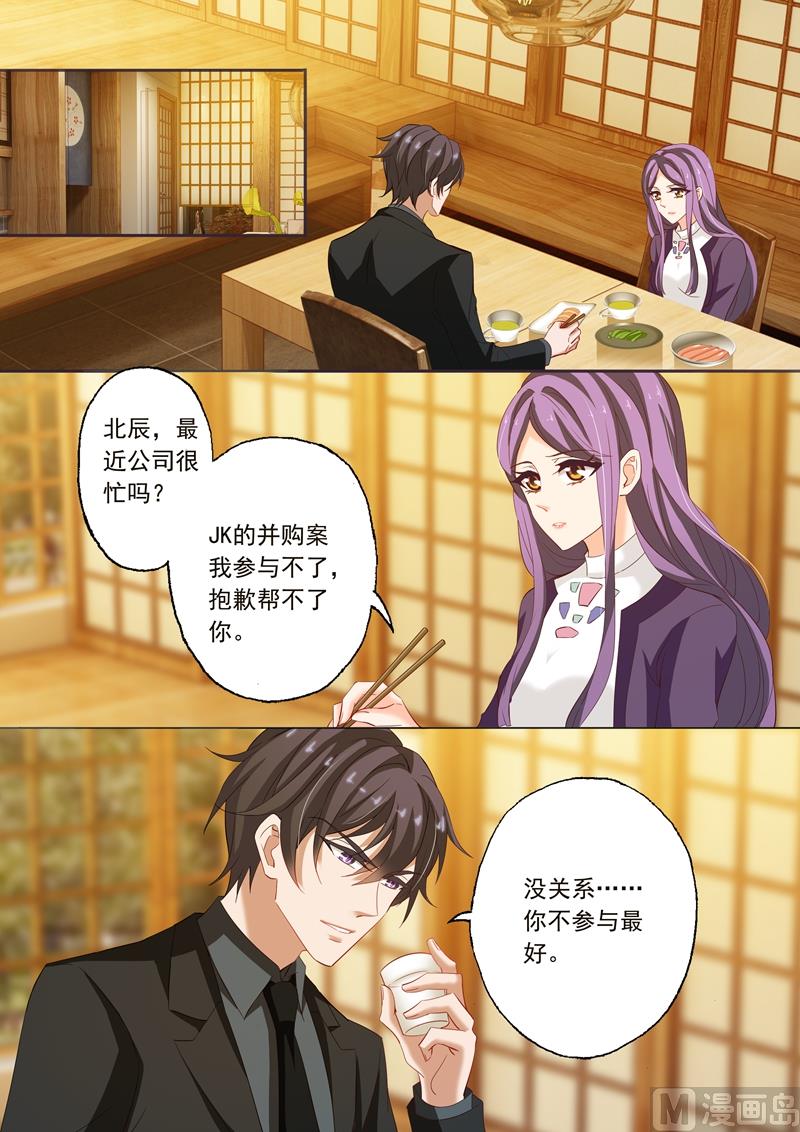 第221话 去UCL3