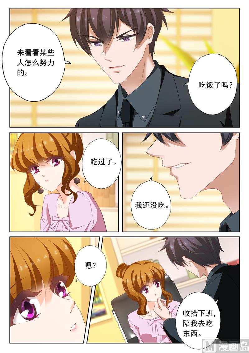 第173话 你怎么来了7