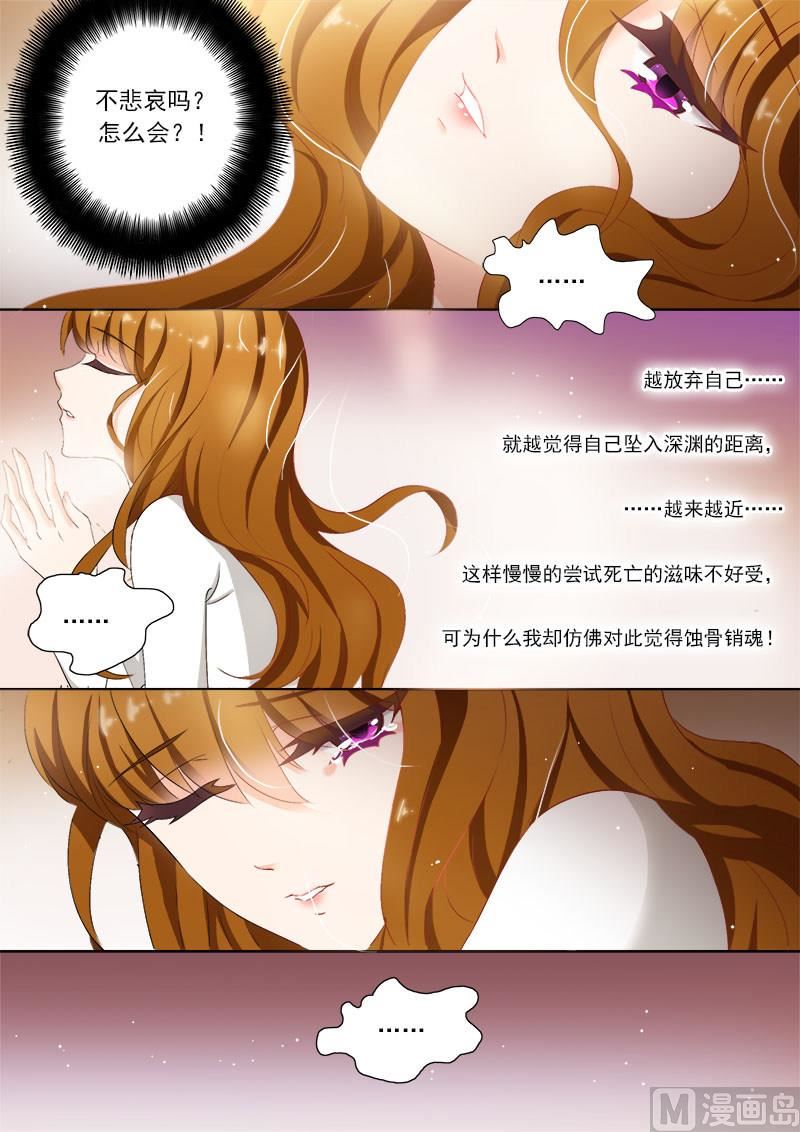 第076话 天下没有白吃的午餐4