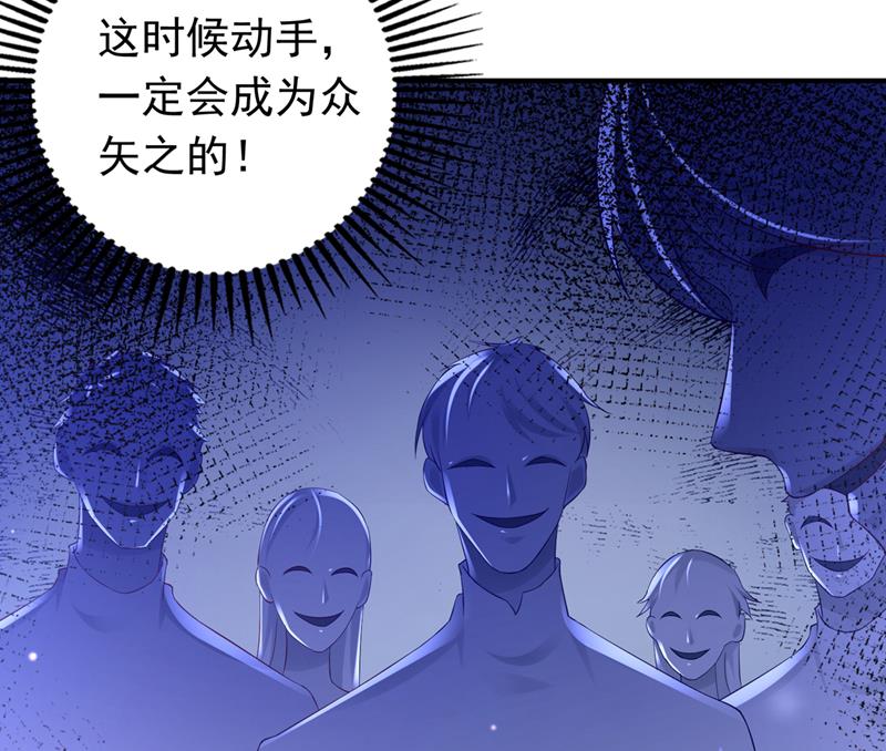 那是…真正的血玉！51