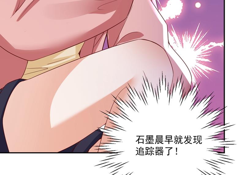 难道唐笙就是M？18