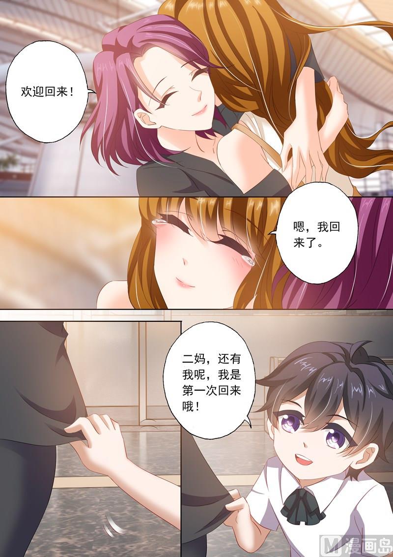 第278话 洛城，我回来了！7