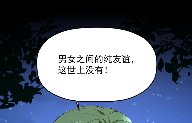 要尝试和他在一起吗3
