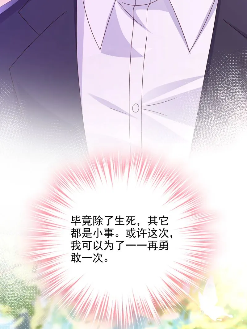 厉云泽，我给你机会98
