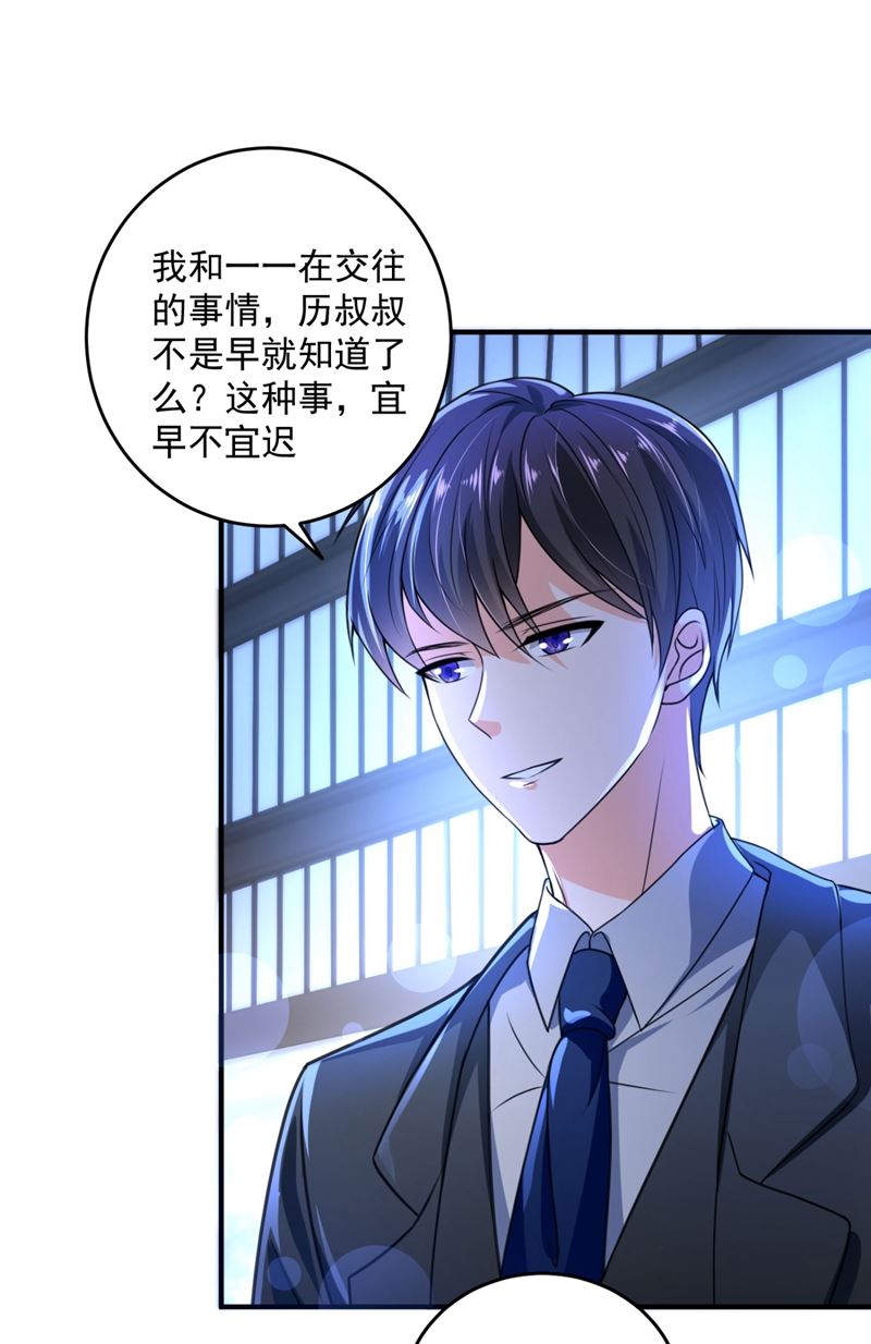 比赛攀岩！37