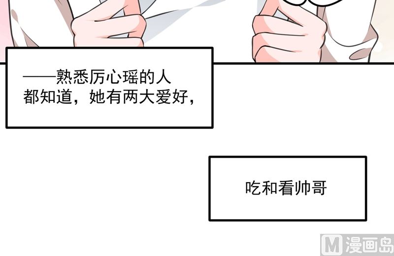 第571话 你只能是我的！14