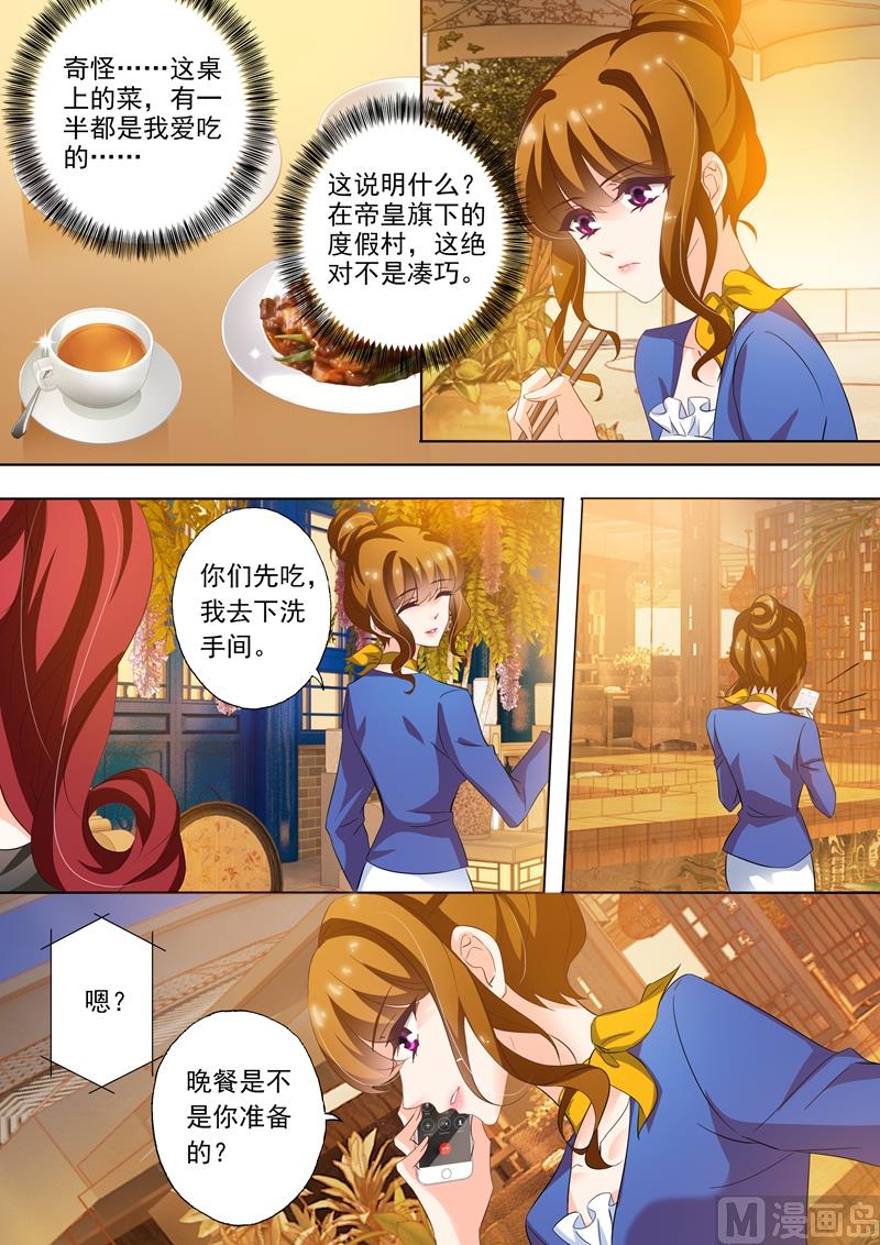 第252话 贴心4