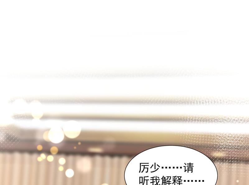 他让我解释？32