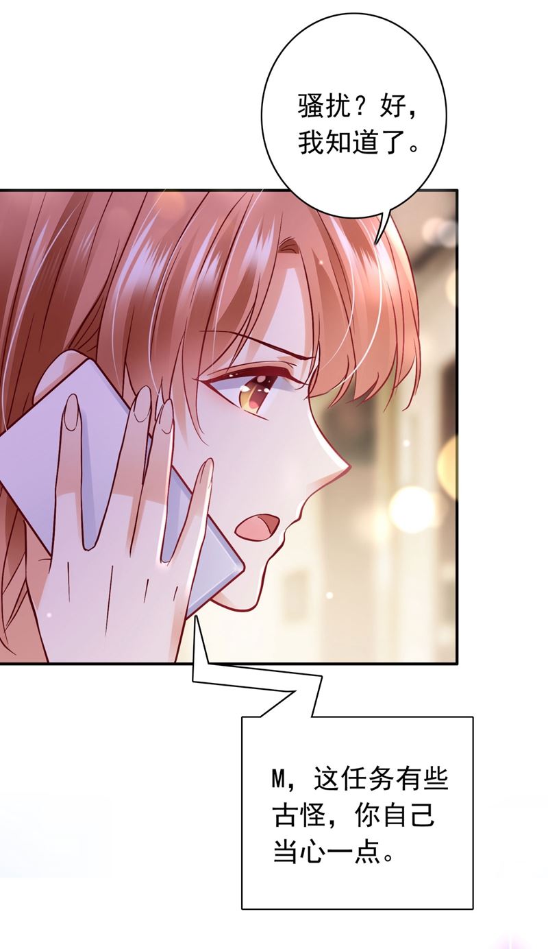 黑客攻击28