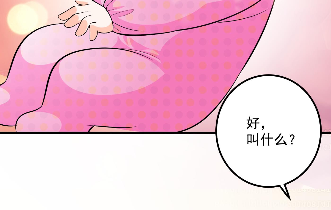 番外 顾熙，希望你喜欢这个名字65