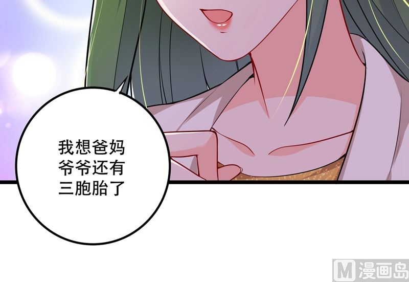 第579话 只为喜欢的人做饭53