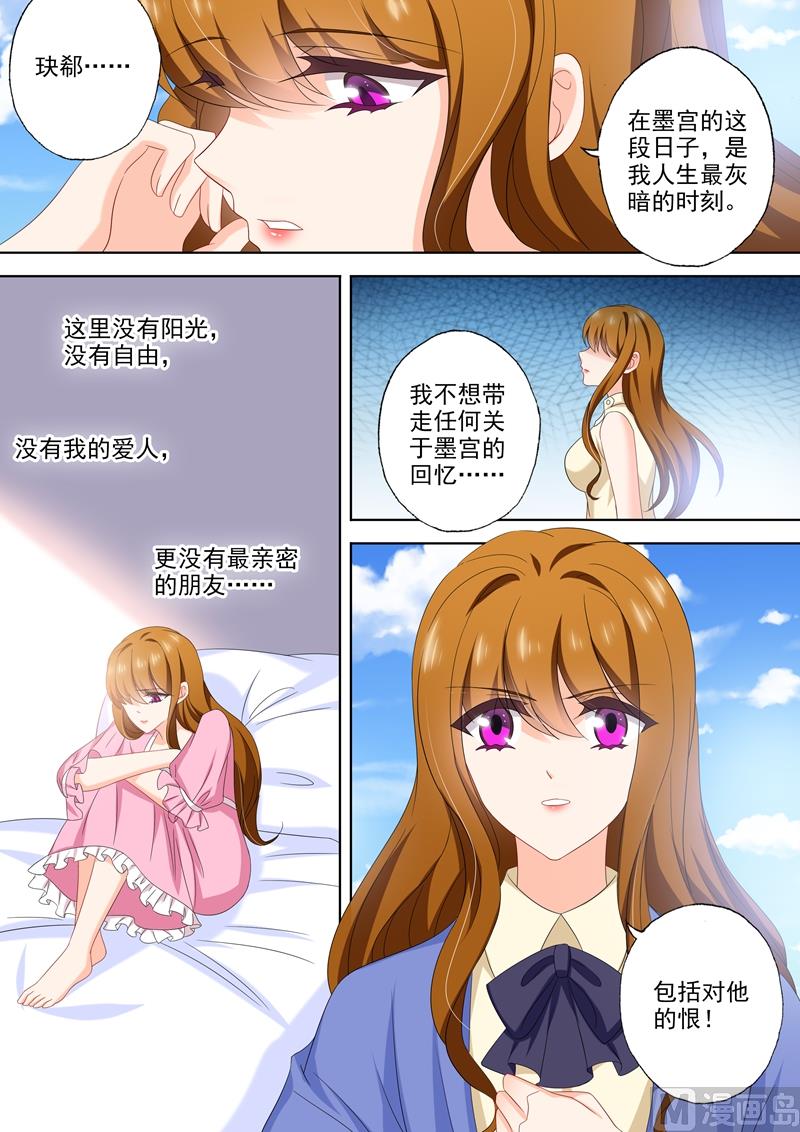 第506话 欢迎回家！3