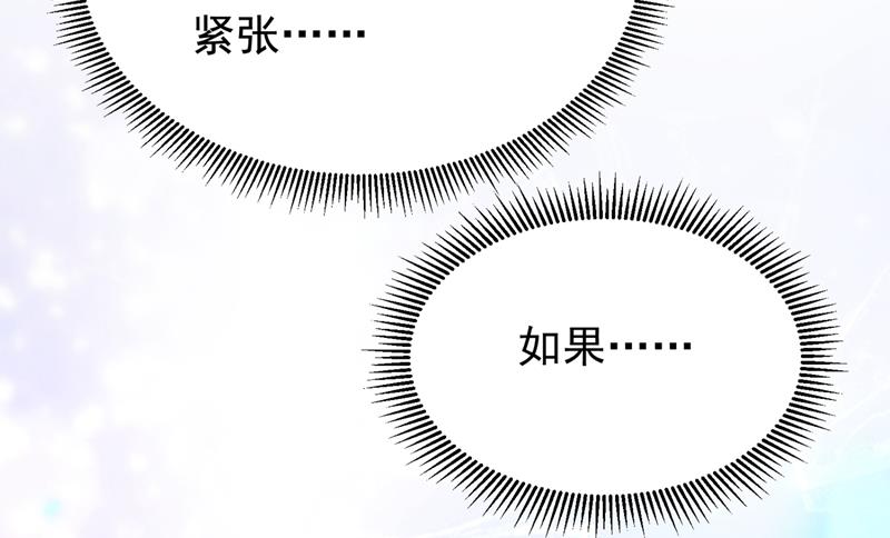 石墨晨，对不起！65