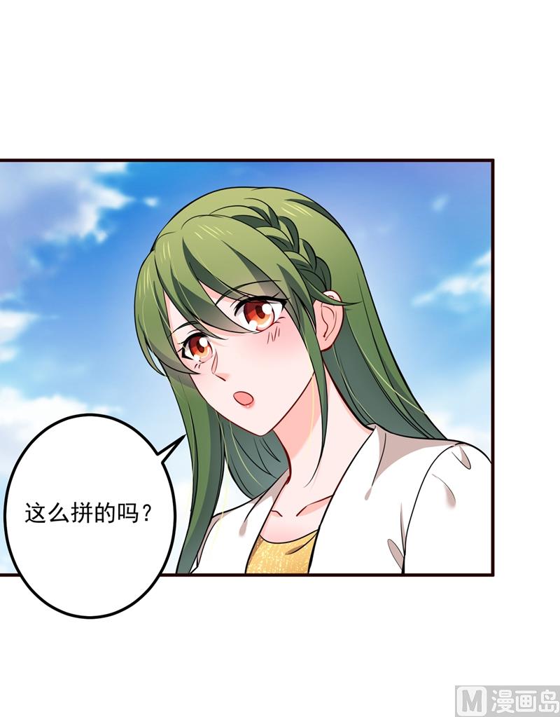 第593话 恋爱萌芽了57