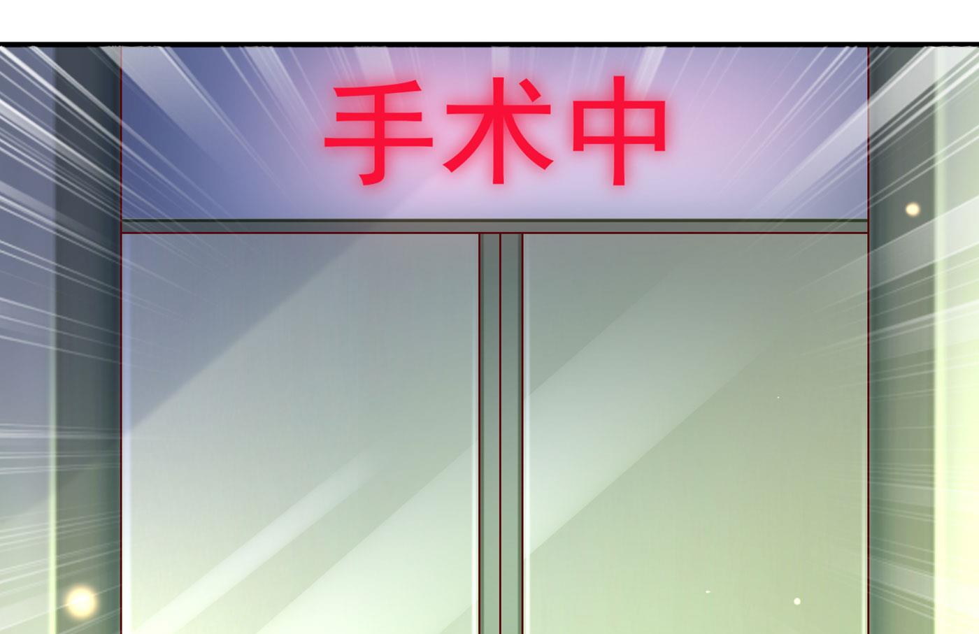 唐笙苏醒12